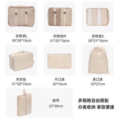 6PCS Compression Packing Cubes Travel Luggage Organizer bag