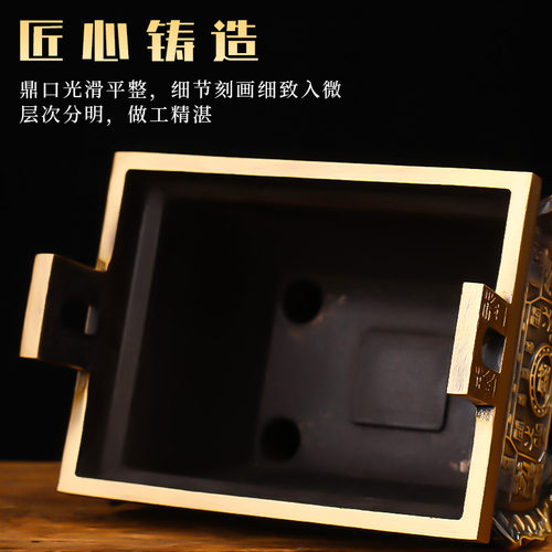 黄铜四方鼎摆件公司办公室鼎盛千秋装饰品铜鼎客厅开业商务送礼品