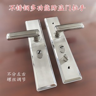 防盗门拉手不锈钢加厚多功能秒装 防撬不分左右面板孔距2把手
