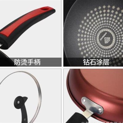 Pan cooker induction cooker general non - stick pan frying锅