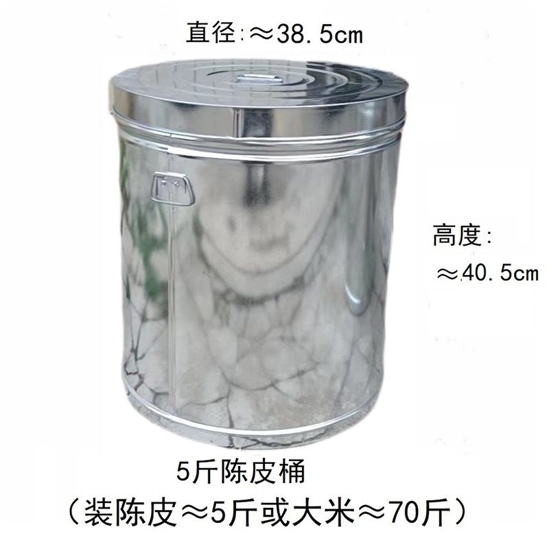 加厚镀锌铁圆桶装陈皮储米桶茶叶大桶五谷杂粮防潮防虫有密封布袋,家装主材,米桶,淘宝优惠券,粉丝福利购,淘宝优惠卷