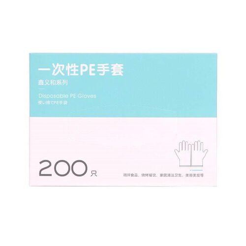 Disposable PE Food-Grade Gloves for Catering, Thickened Plas