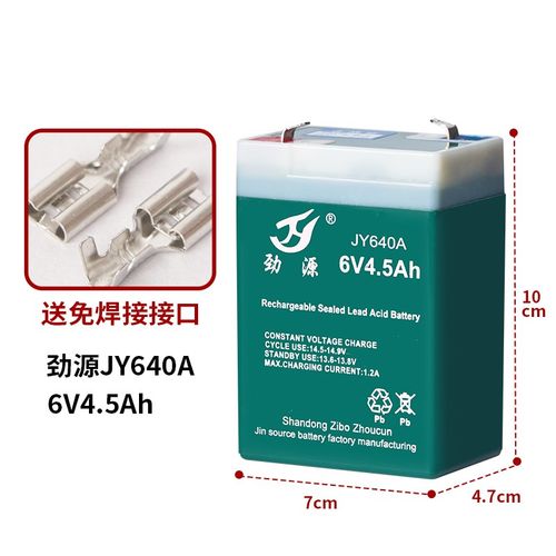 劲源V5.5H电子秤电池台称电子秤V童车蓄电池伏.5通用