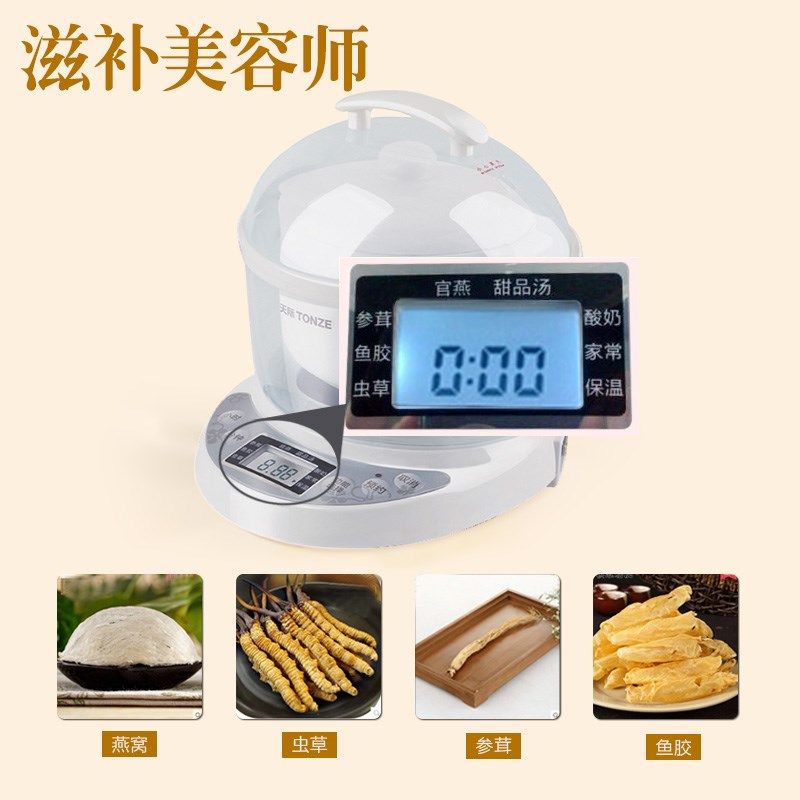 天际(家电) GSD-7M 全自动燕窝专用隔水炖盅陶瓷迷你炖锅煲汤BB,厨房电器,电炖锅/煲汤锅/电炖盅,淘宝优惠券,粉丝福利购,淘宝优惠卷