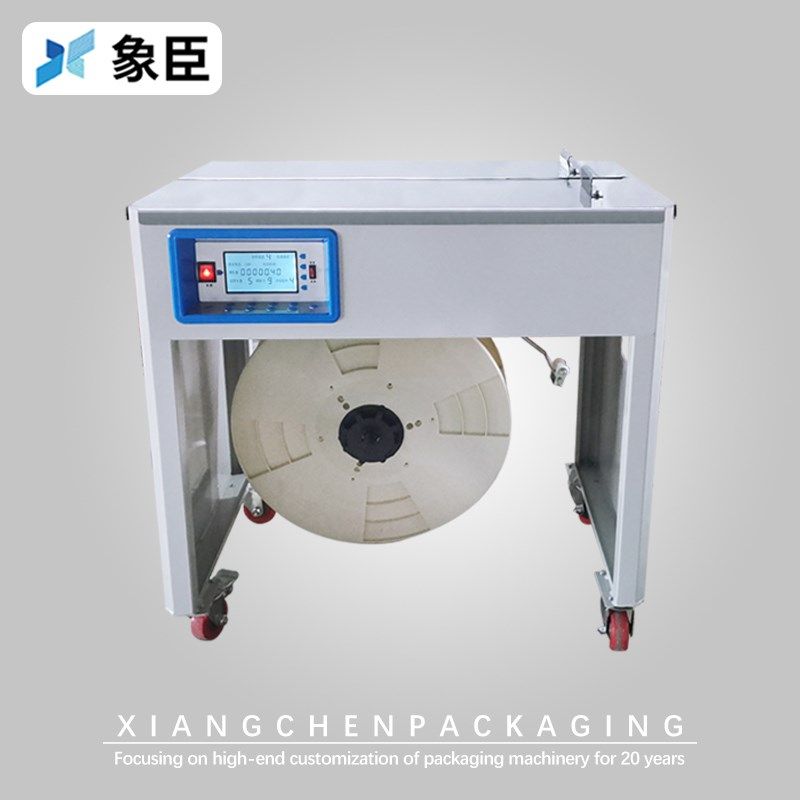 非标高端定制半自动打包机热熔打包半自动捆扎机,办公设备/耗材/相关服务,捆扎机/打包机,淘宝优惠券,粉丝福利购,淘宝优惠卷