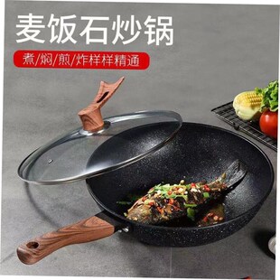 A non-stick frying pan domestic frying pan steak fry egg pan