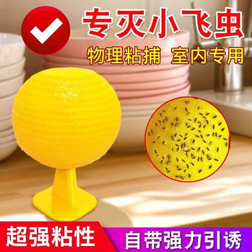 1-4PCS Sticky Traps Fruit Fly Trap Yellow Sticky Bug Trap