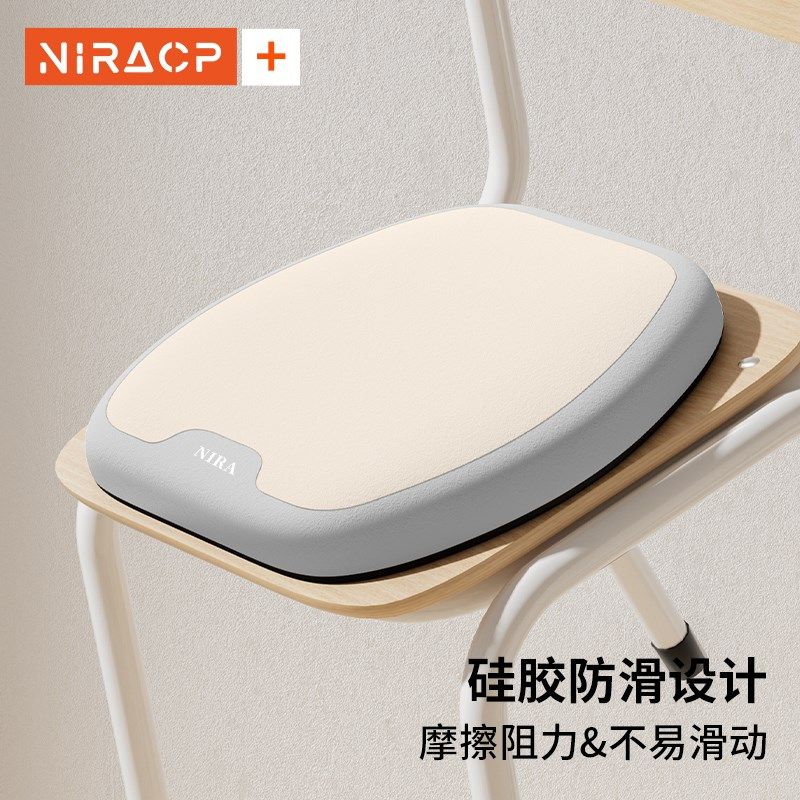 学生坐垫专用久坐学校教室记忆棉宿舍椅垫子加厚小学生屁股垫,居家布艺,椅垫,淘宝优惠券,粉丝福利购,淘宝优惠卷