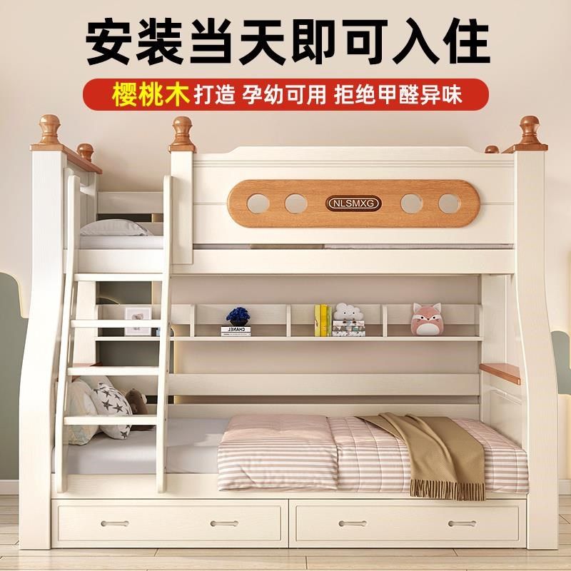 樱桃木上下铺层床上下床高低床多功能子母床人床姐弟床儿童床,住宅家具,高低/子母床,淘宝优惠券,粉丝福利购,淘宝优惠卷