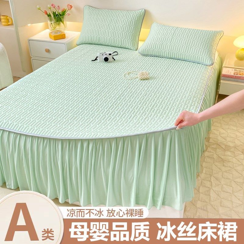 夏天类床裙款冰丝凉席三件夏季空调软席子凉感床罩可水洗机洗,床上用品,床裙,淘宝优惠券,粉丝福利购,淘宝优惠卷