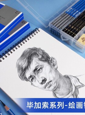 drawing pencil铅笔 sketch pencils set 2b8b12b9b6b素描