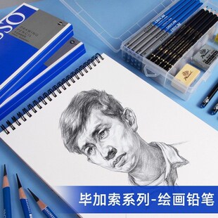 drawing pencil铅笔 sketch pencils set 2b8b12b9b6b素描