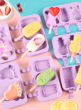 Silicone Ice Cream Mold Popsicle Siamese Molds with Lid DIY