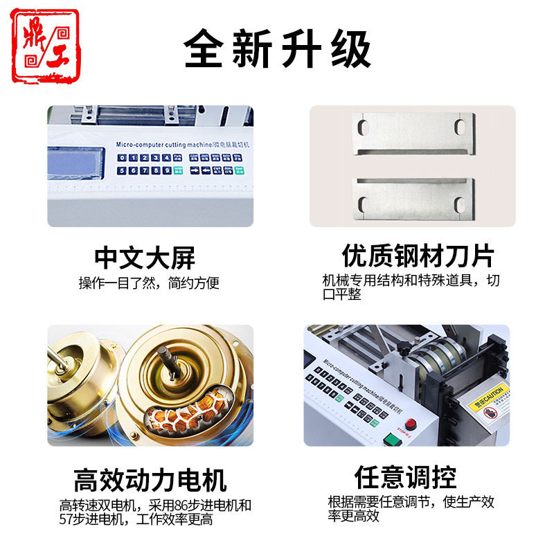 热缩管切管机塑料管胶管定位切断钢丝绳铁氟龙管pvc硅胶裁切机,机械设备,电子产品制造设备,淘宝优惠券,粉丝福利购,淘宝优惠卷