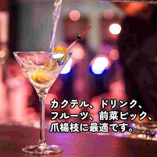 1 Pack Bamboo Cocktail Picks Disposable Food Picks Party