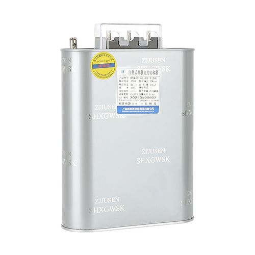 上海威斯康BSMJ0.15/0./0./0.5--3/1自愈式并联电力电容器