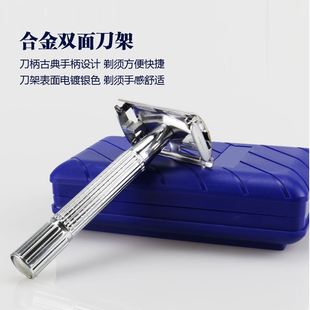刮胡刀男士手动剃须刀老式刮胡子刀架刮脸剃刀不锈钢面胡须刀片