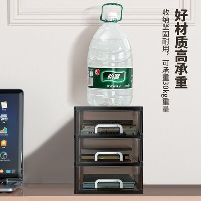 Transparent desktop storage box small cabinet plastic shelf
