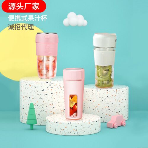 Electric Juicer Handheld Blender Fruit Mixers Juice Maker