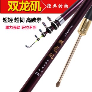 软尾小矶杆短节矶钓杆海竿抛竿重庆小爆炸鱼杆装 碳素龙矶