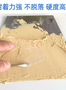 德国20108雅科美钣金灰 汽车原子灰耐高温快干补土合金灰腻子膏