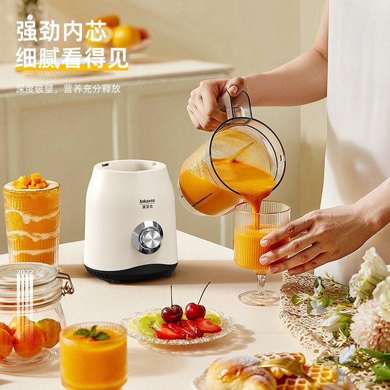 家用果汁机榨汁机电动料理机绞肉机搅拌随行大容量插电智能破壁