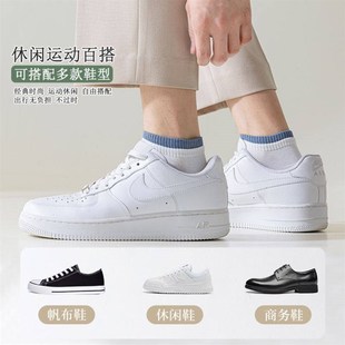10 pairs] Socks for men with low top solid color summer
