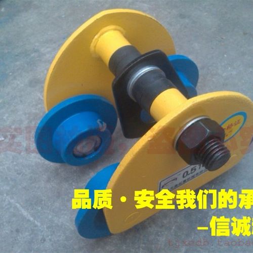 单轨小车 手推跑车 工轨 工字钢跑车 手拉葫芦跑车0.5 1 2 3 吨