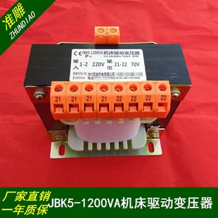 雕刻机驱动变压器JBK5 00V变四组70v机床变压器0W00KW