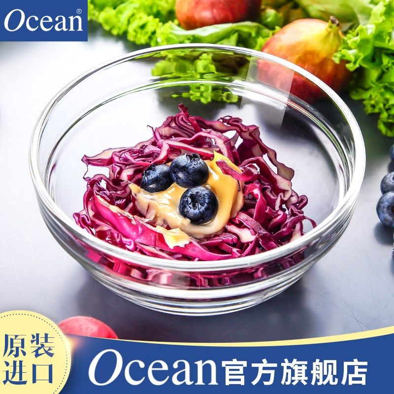 Ocen玻璃碗汤碗零食碗面膜碗凉拉面碗水果沙拉碗调料碗