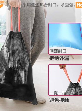 300pcs Drawstring garbage bag kitchen trash bags 45*50cm