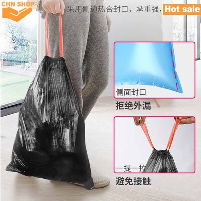 300pcs Drawstring garbage bag kitchen trash bags 45*50cm