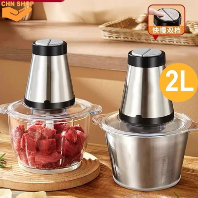 2L juicer meat grinder food processor mixer blender