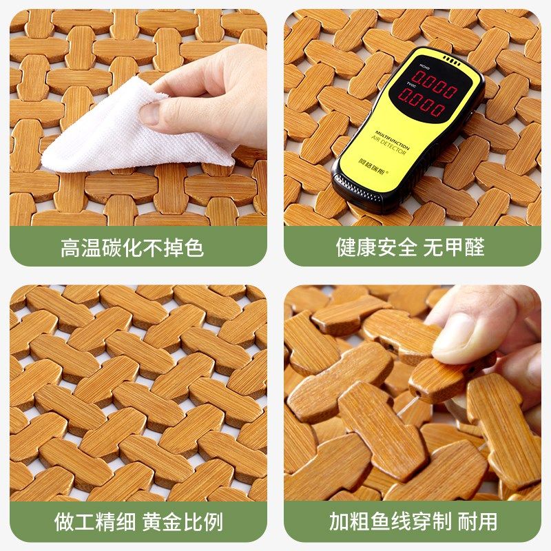 夏天竹席凉席坐垫屁垫夏季透气办公室汽车麻将椅子垫子凉垫座椅垫,居家布艺,椅垫,淘宝优惠券,粉丝福利购,淘宝优惠卷