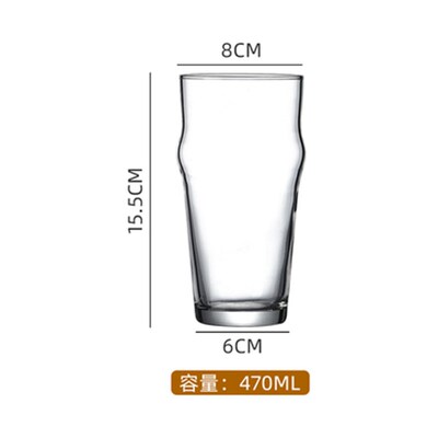 American wide pint glass craft beer glass IPA beer glass