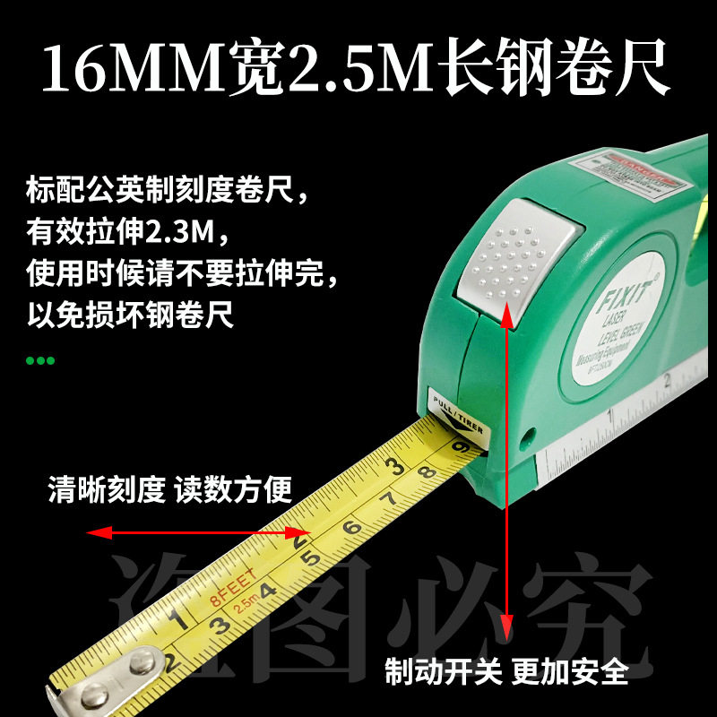 Rechargeable Green Laser Level 2Line Green Laser Leveler Cro图片