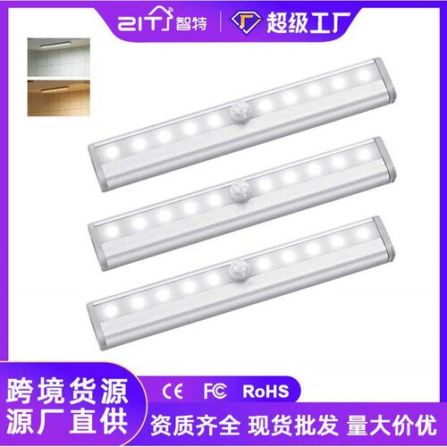 LED aUnder Cobinet Light PIR Motion Sensr Lamp 6/10 LEDs 98/