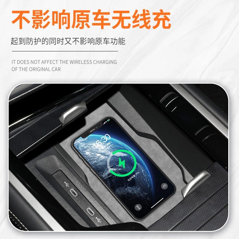 2款一汽大众迈腾车内装饰用品大全b9汽车内饰改装件配件中控垫