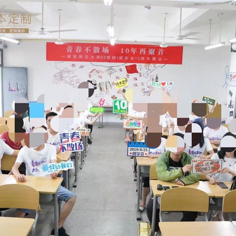 原本设计】同学牌拍照同学聚会意拍照手举KT板定制文字【会包创邮,商业/办公家具,广告牌/标识牌,淘宝优惠券,粉丝福利购,淘宝优惠卷