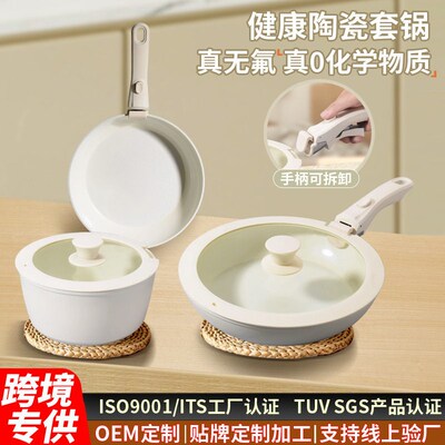 Ceramic Non-stick Pan With Removable Handle Set Pot, Frying