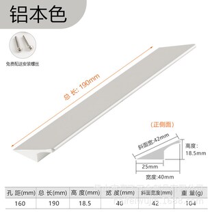Modern Cabinet Door Pull Hidden Invisible Matte Black Handle