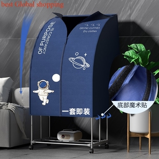 Laundry Dryer Clothes Dryer Machine Dry clothes Quilt 烘干机