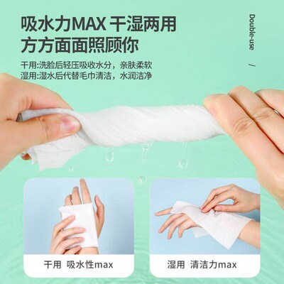 Thick disposable non-woven facial wipes with pearl texture,