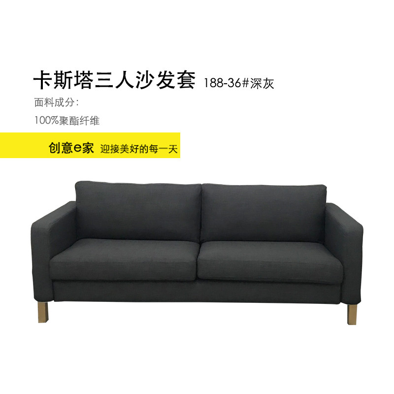 定制卡斯塔三人沙发两人沙发全棉格子耐猫抓沙发罩工厂直销,居家布艺,沙发套,淘宝优惠券,粉丝福利购,淘宝优惠卷