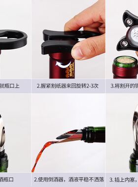 Multi-function wine opener wine opener automatic wine opener