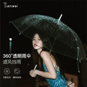 long Clear with Windproof handle透明伞长柄 umbrella