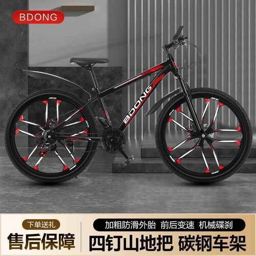Mountain bike 26  bike 24  mountain bike 21 speed mountain b