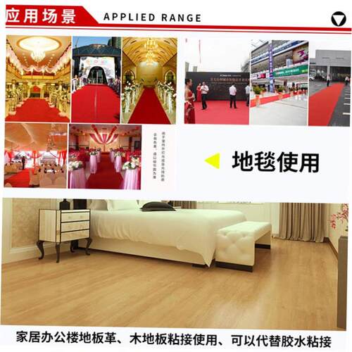 Duct tape strong adhesive tape high viscosity red adhesive t