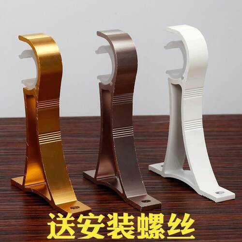 curtain rod fittings, bracket, hook type fixing compass