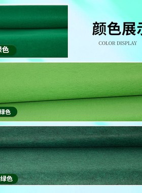 婚庆绿色地毯一次性地毯典礼活动展会展销果绿色地毯舞台